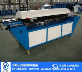 南橋重工螺旋風(fēng)管機(jī) 性能解析、市場(chǎng)價(jià)格與馬鞍山地區(qū)采購(gòu)指南