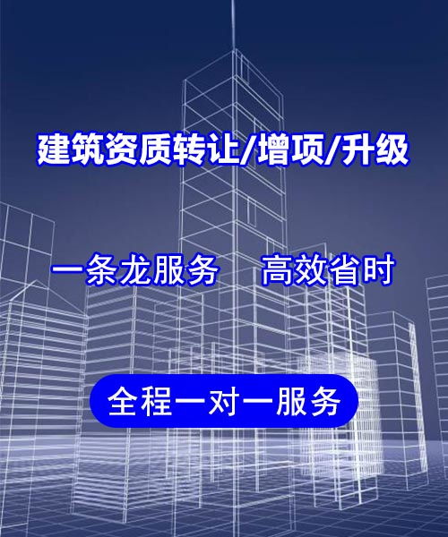 安陽勞務(wù)分包資質(zhì)轉(zhuǎn)讓與網(wǎng)絡(luò)技術(shù)轉(zhuǎn)讓的市場(chǎng)價(jià)格分析